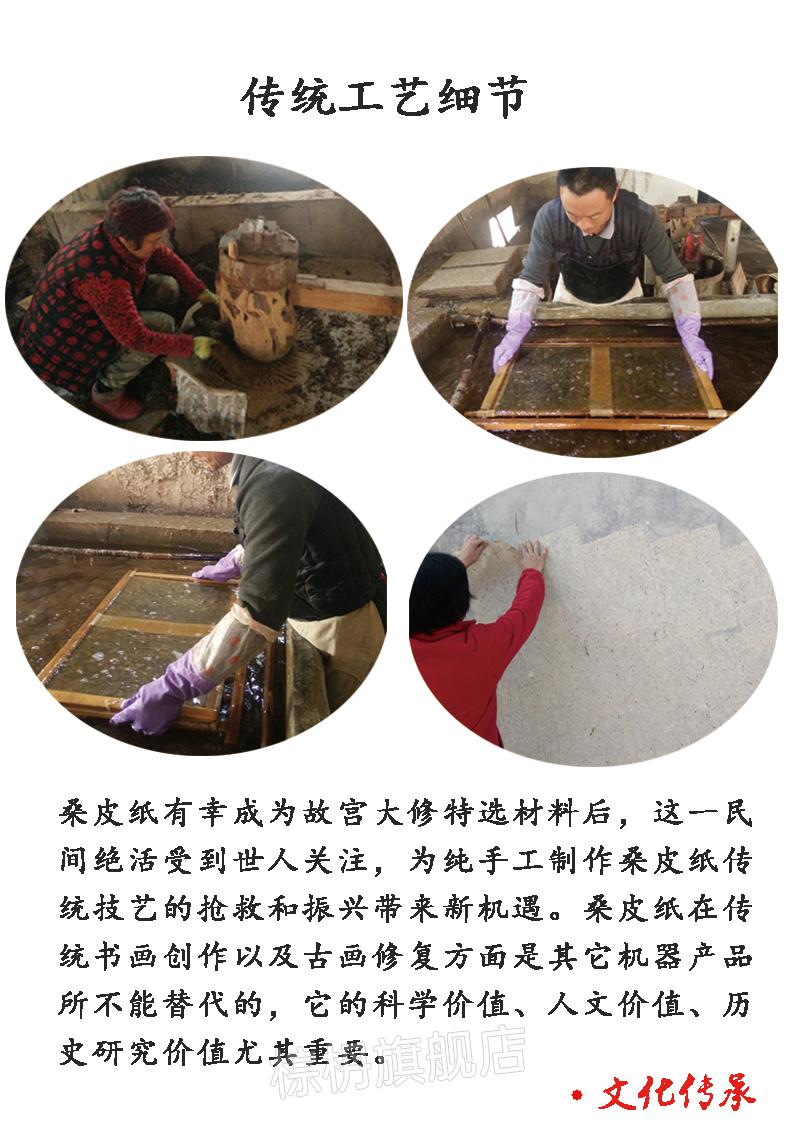 纯手工封坛桑皮纸曲阜桑皮纸纯手工制作3828糊酒篓封酒坛糊酒海专用纸