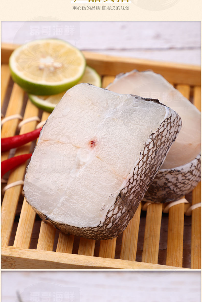 冷藏发货深海鳕鱼片精选大段新鲜冷冻鳕鱼中段真空包装郎纳新威精选中