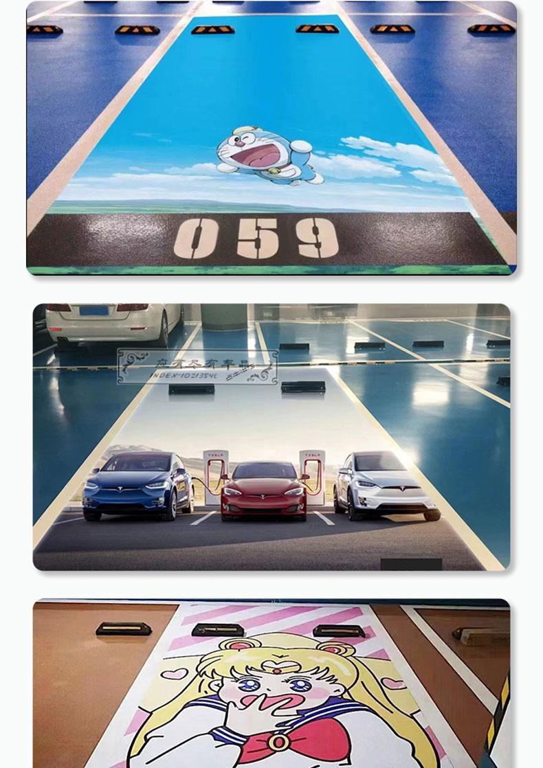 适用于智能3d墙体彩绘全自动车位地面涂鸦喷绘机工业级高精度地面打印