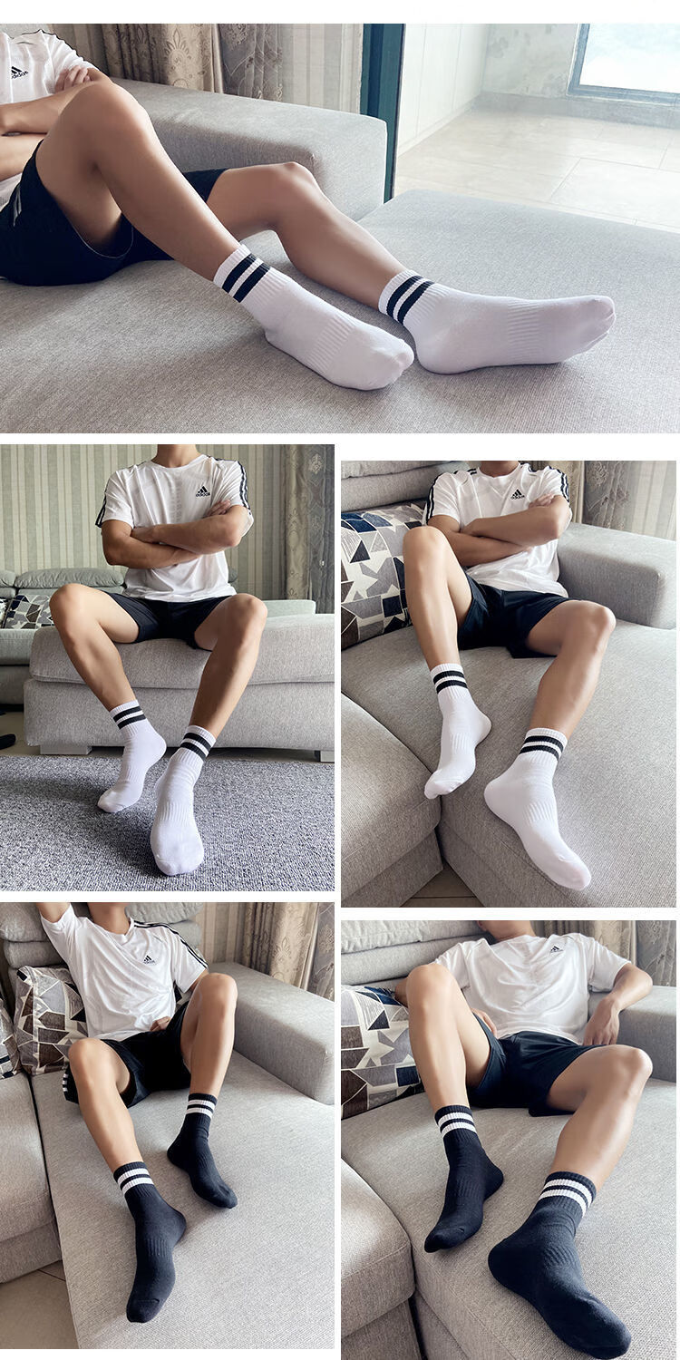 支持国货袜子男潮中筒运动篮球袜男生跑步健身休闲百搭学院风纯白袜控