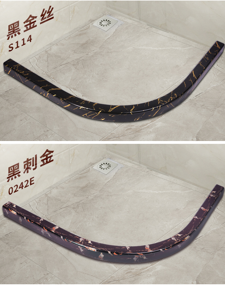 弧形挡水条浴室淋浴房专用基石卫生间水条地面拦水条阻水隔断条 高5