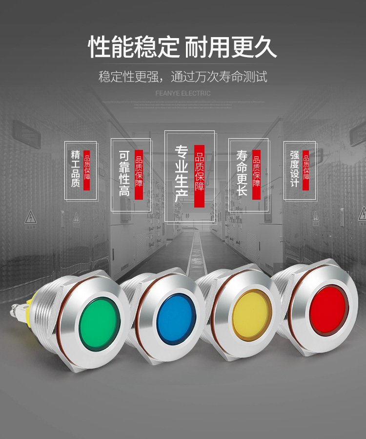 19mm金属指示灯高亮配电箱防水报警灯状态信号灯6v12v24v220v56v白带