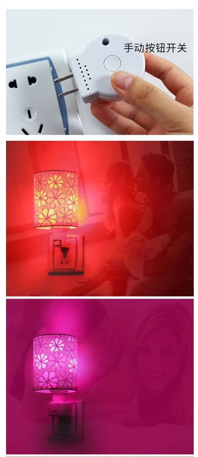 夫妻房间情调灯浪漫夫妻情趣灯led带遥控开关插电卧室床头少女粉色