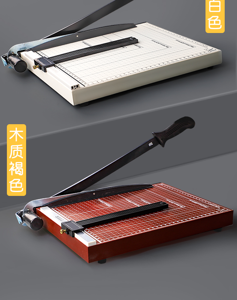 手动切纸刀裁纸刀照片闸刀相片裁剪割纸刀小型切纸器a4褐色木质升级版