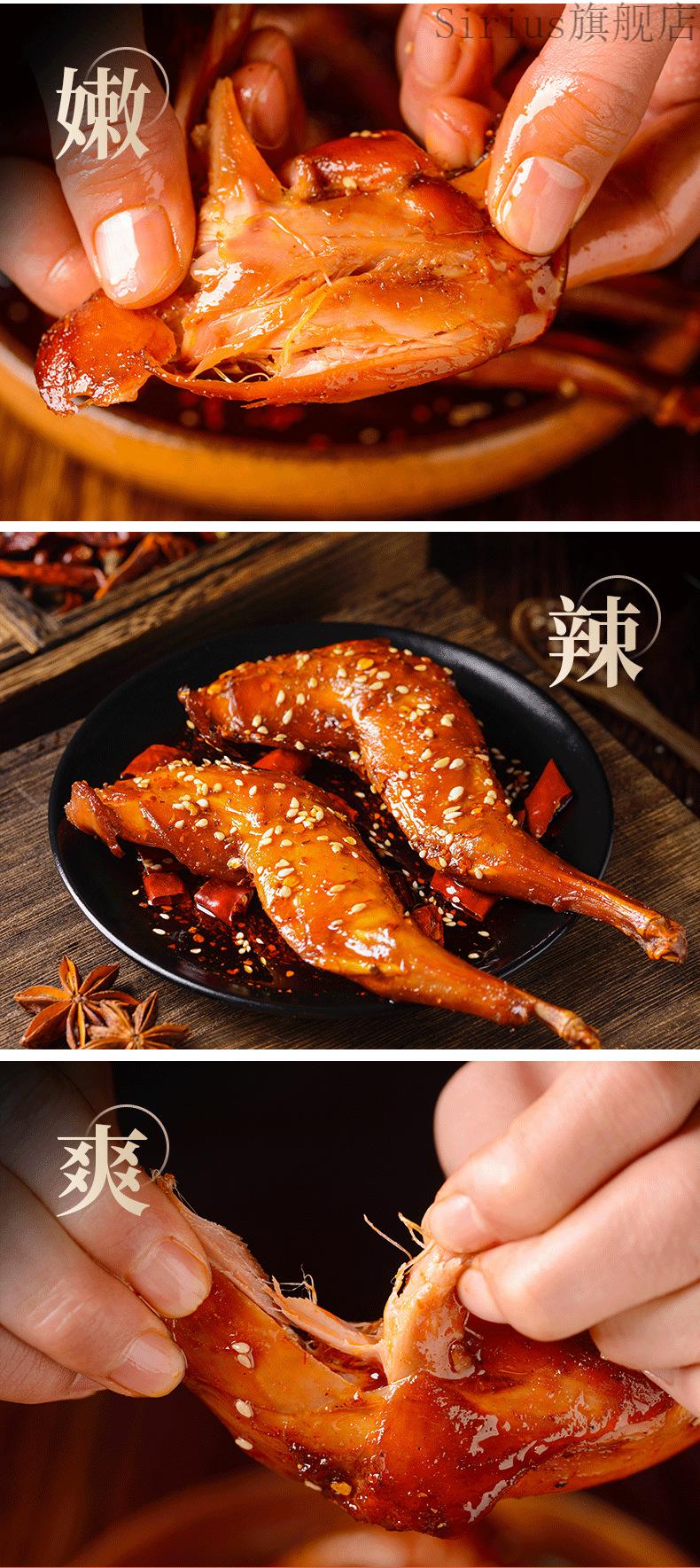 优选萌妖小厨麻辣兔腿休闲零食小吃重庆特产卤味熟食肉类零食香辣兔前