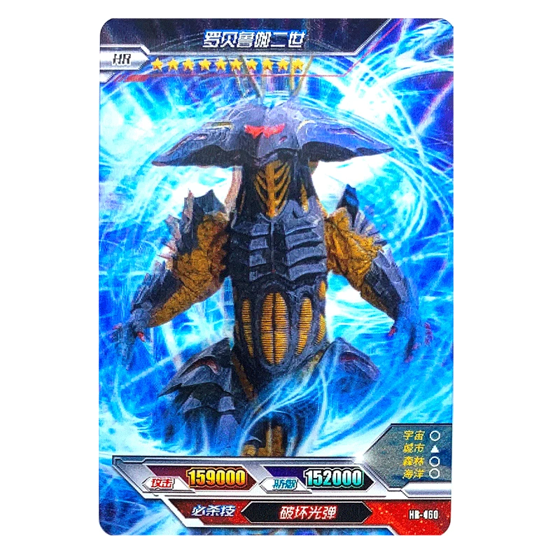 卡游奥特曼卡片3d立体hr卡动态卡荣耀版收藏卡牌445