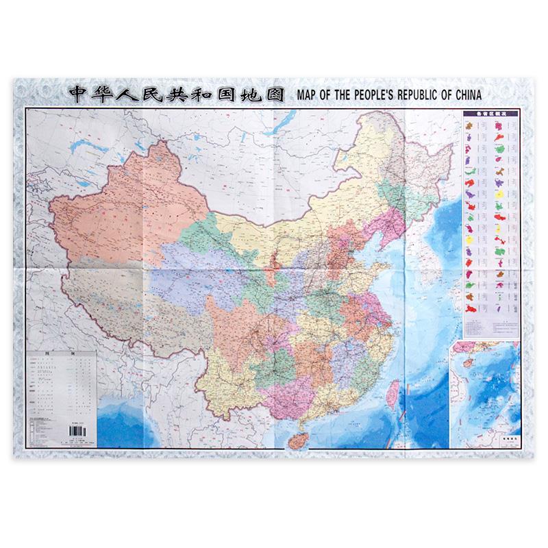 2019全新中华人民共和国地图高清中国地图纸质版折叠贴图