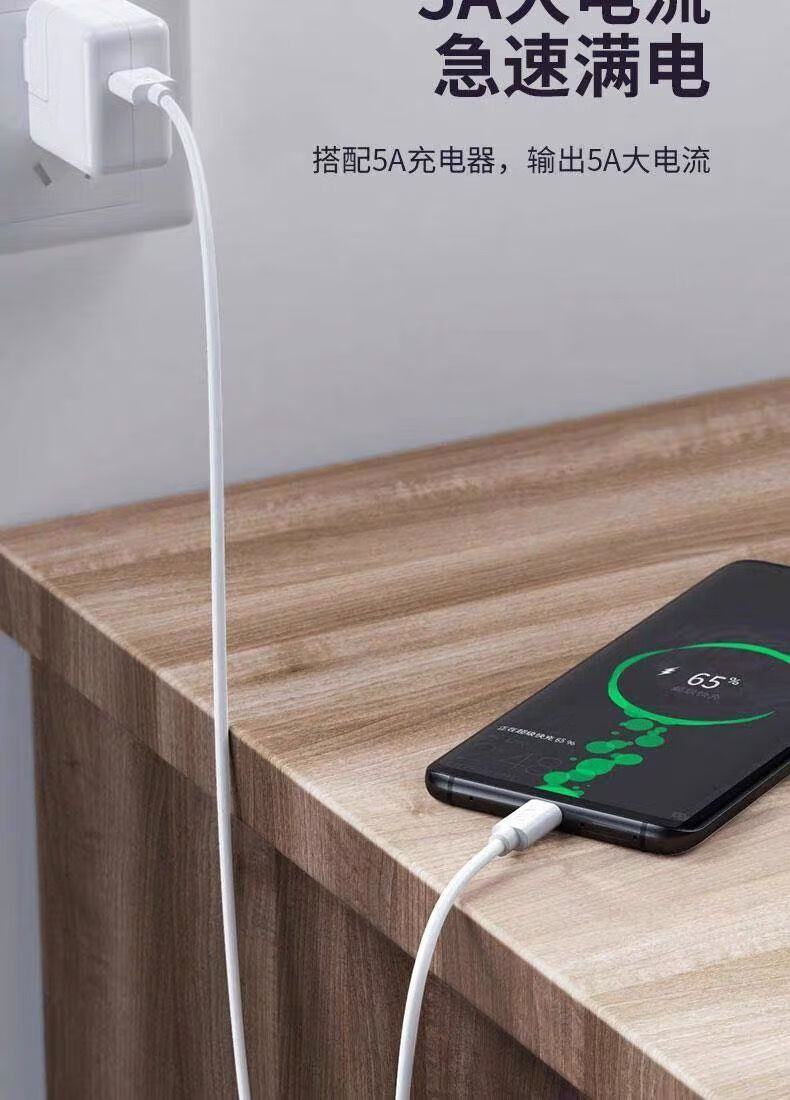 博联仕华为nova7数据线快充40w华为nova7pronova7se5g充电线nova7系列