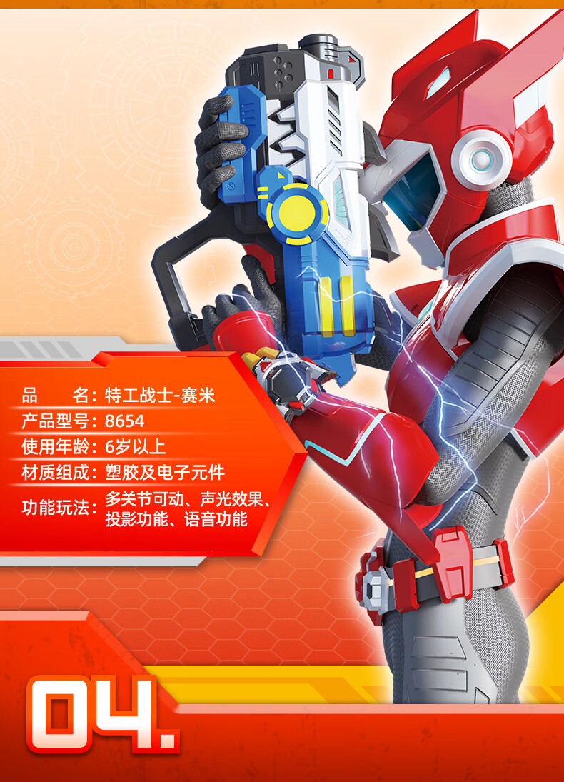 展高恐龙力量迷你特工队的玩具声光战士x公仔塞米麦克斯男孩第三季大