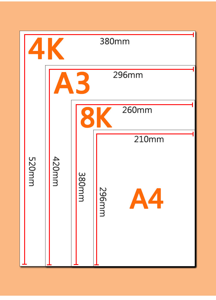 仓梵4k画纸儿童8k手抄报专用纸空白图画四开纸马克笔专用画纸a3 a3