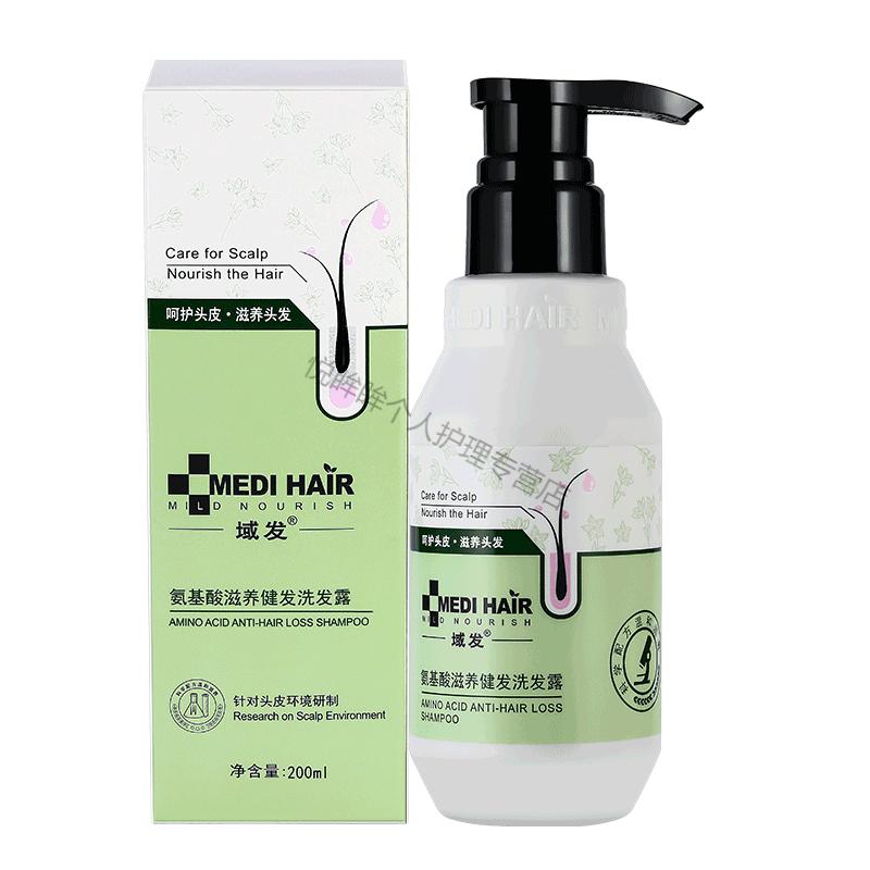 域发白柳皮款冬洗发水洗发露洗发乳屑痒油无硅油en白柳皮平衡控油洗发