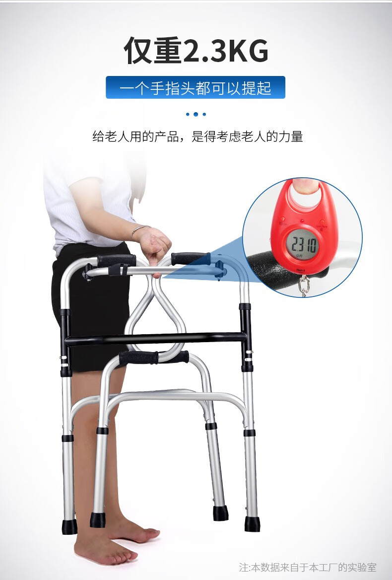 助行器老人走路铝合金残疾人四脚拐杖行走辅助器老年助步器福利特惠款