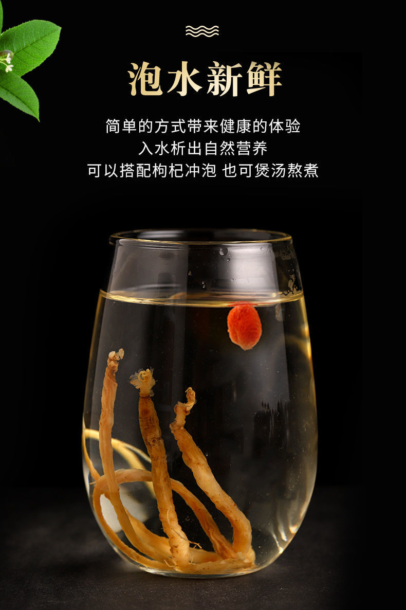 红参须正宗东北无糖人参须500g足干泡水煲汤红参须50g加购赠枸杞