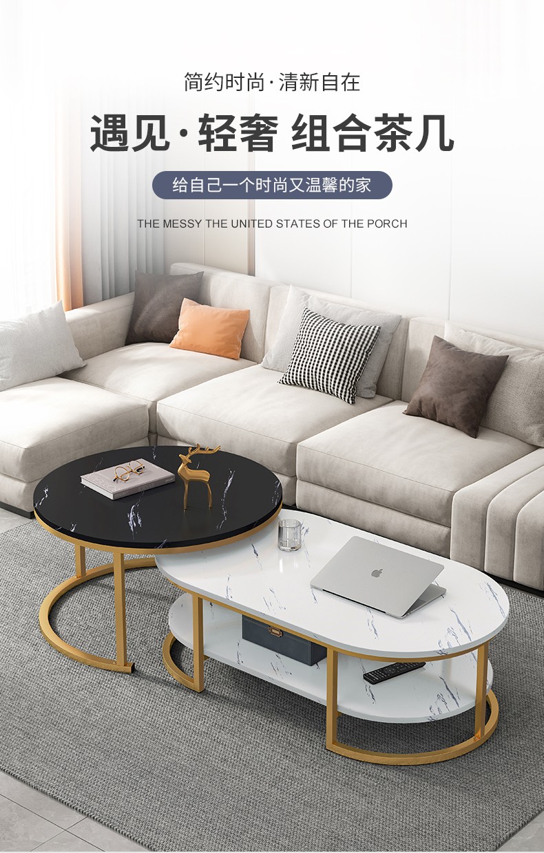 赛杉 茶几现代简约轻奢钢管小户型客厅小圆桌家用多功能双层茶几组合边几 白纹理金架双层80+120CM