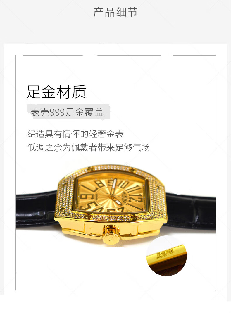瑞士高档纯金全自动机械手表金表男纯金999足金表黄金手表进口机械