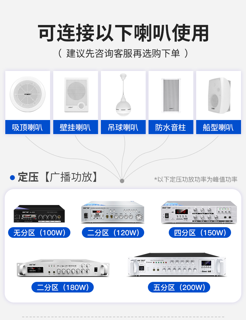 先科sa-9002功放机家用无线蓝牙定阻定压5.