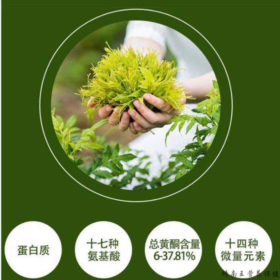 稀藤恩施来送礼佳品富硒藤茶金嫩芽祈长寿茶龙须精品50克4金罐