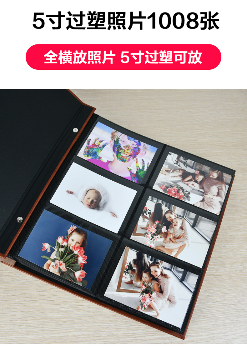 资箫岚相册5寸装家庭6寸大容量插页式五寸照片影集相册本纪念册宝宝