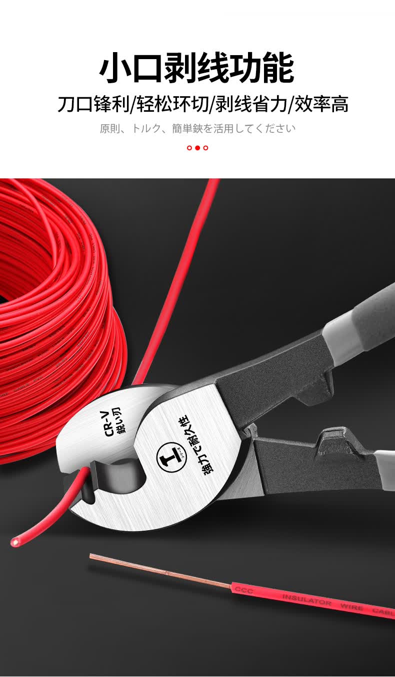 绿林电缆剪剪线钳断线钳电工剪6寸进口线缆剪电线专用多功能手动组合