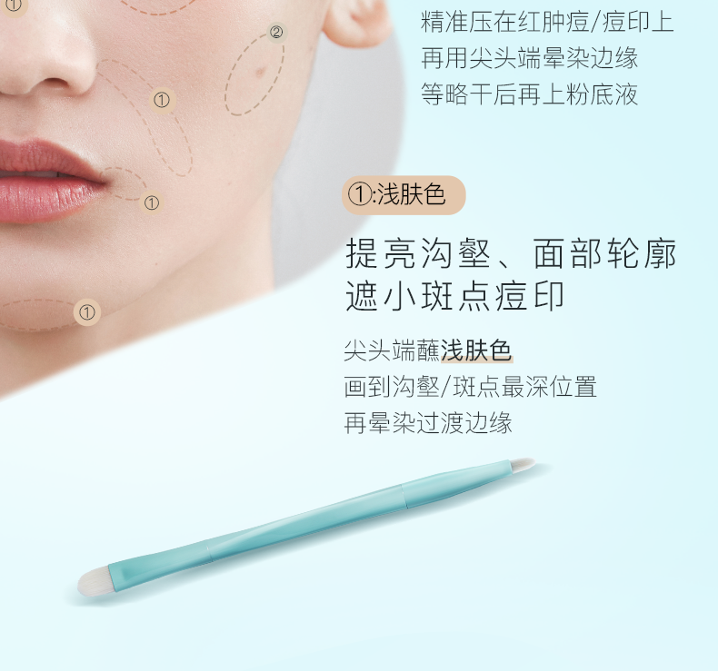 彩棠（TIMAGE）彩棠三色遮瑕盘彩棠TIMAGE三色遮瑕盘精准遮盖泪沟黑眼圈斑点脸部 鹅绒盘+遮瑕刷