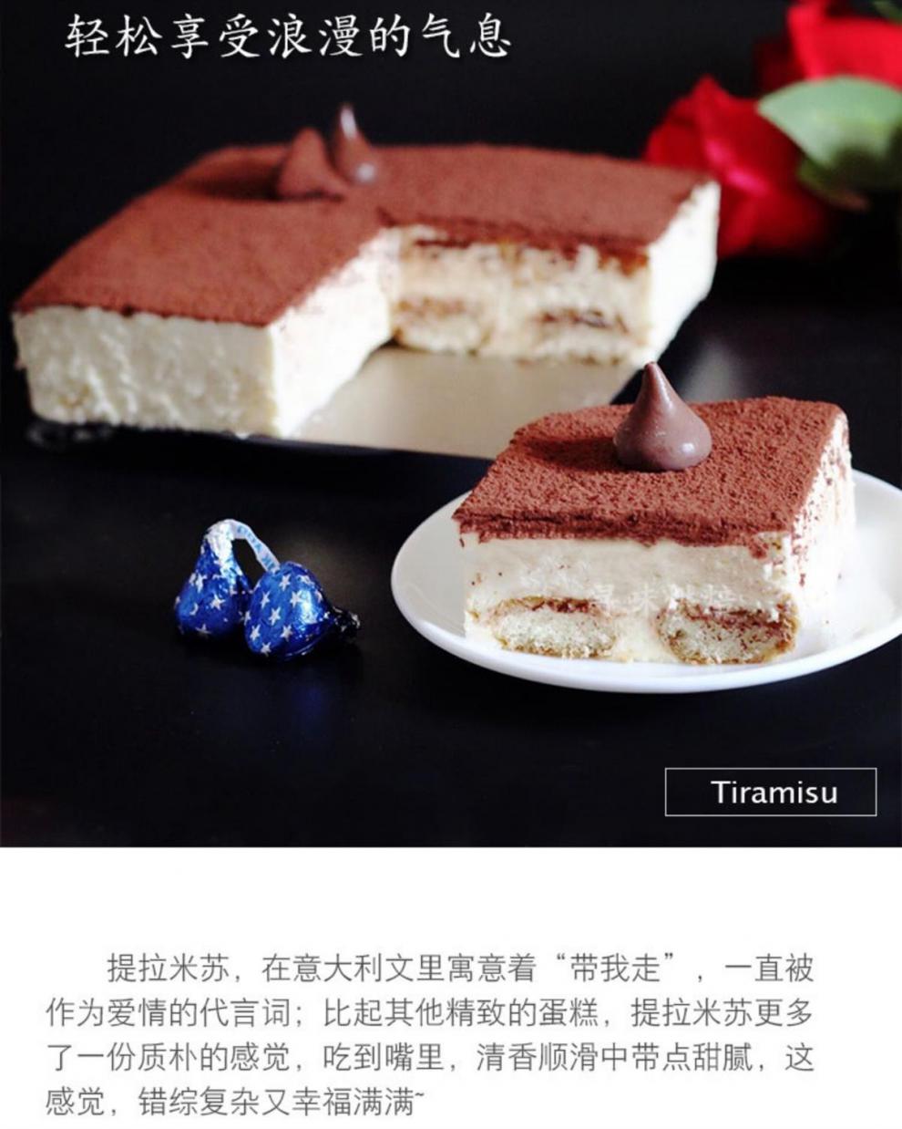 提拉米苏原料套餐提拉米苏蛋糕慕斯材料套装马斯卡彭芝士烘培原料 淡