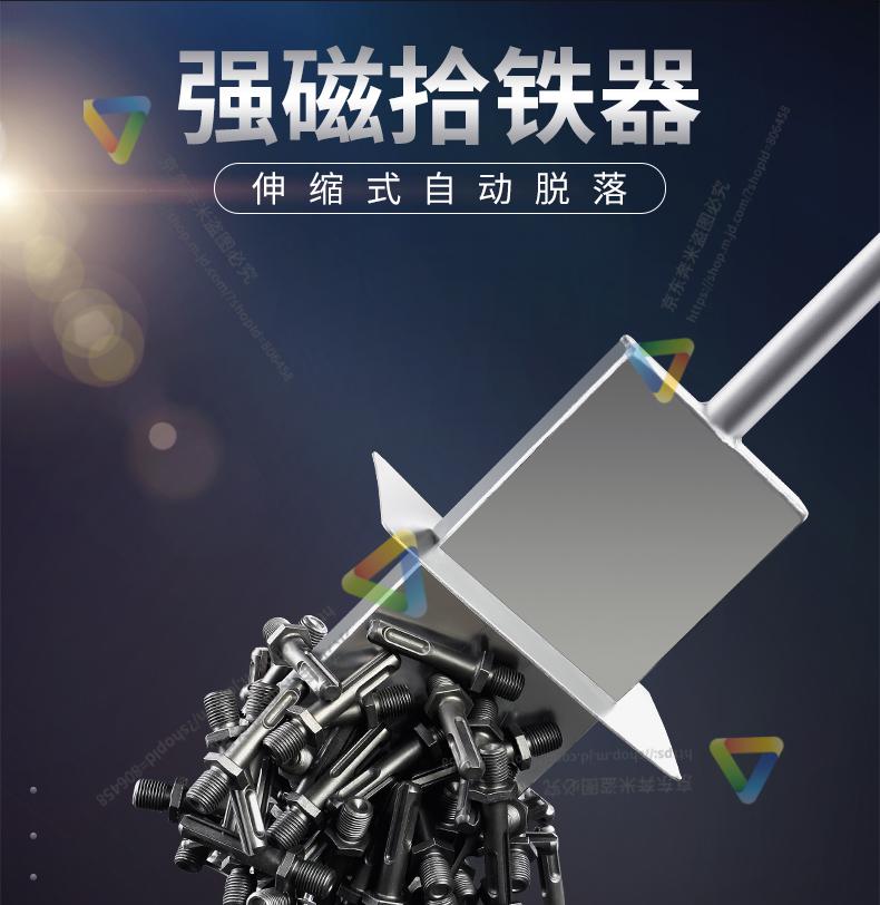 铝模吸钉器铝膜工具强磁拾铁器抽拉式吸铁石吸铁器强力吸销钉销片除铁