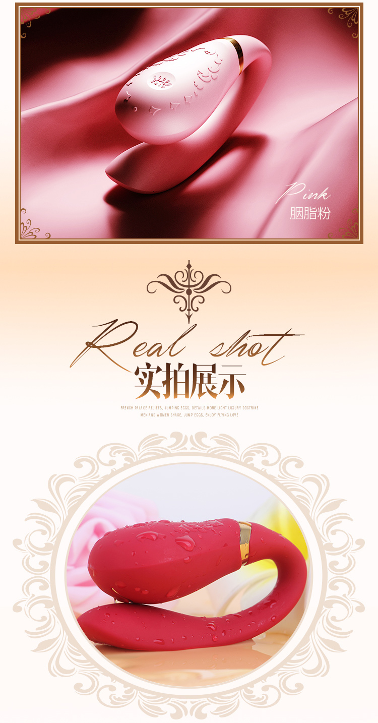 zalo女用自慰器具男女共用夫妻共振器可穿戴app无线遥控性玩具房事