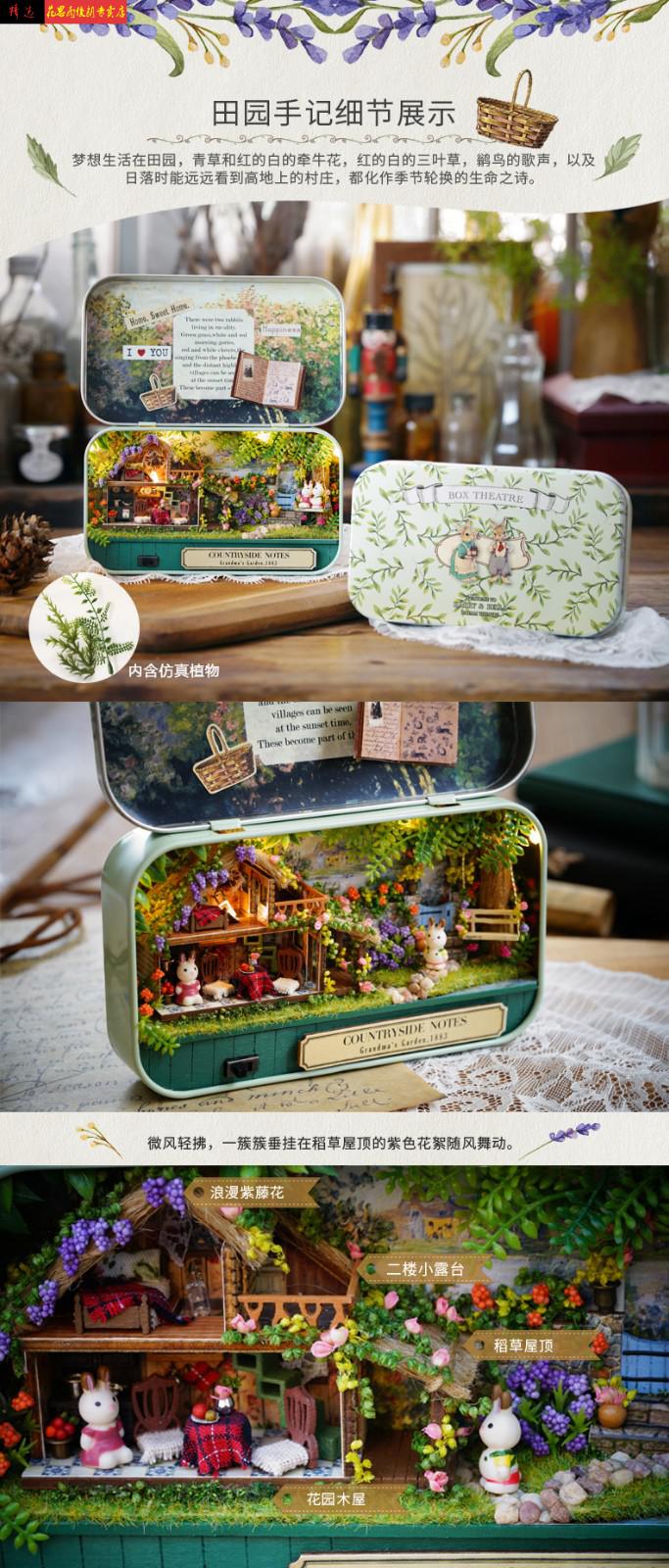 diy小屋盒子剧场手工制作小房子拼装模型女生生日礼物七夕情人节送女