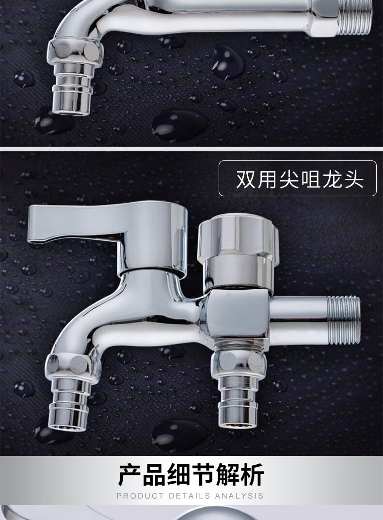 4分单冷洗衣机水龙头合金体全铜快开阀芯拖把池龙头加长龙头尖咀龙头