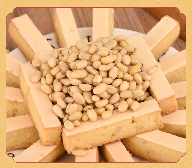 松仁奶皮酥传统手工天津小吃特产糕点下午茶小点心早餐小零食盒装一盒