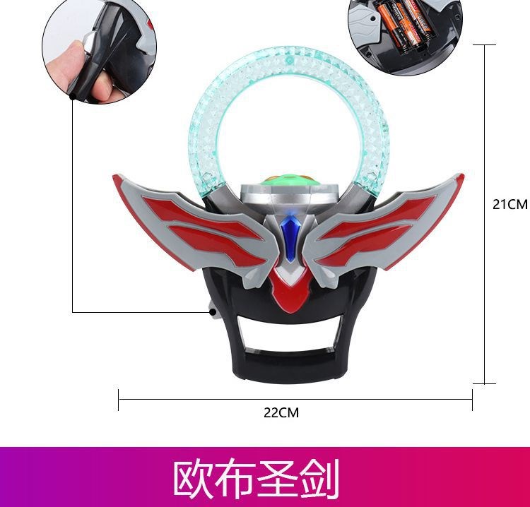 骑士剑笛维克特利奥特特曼捷德罗布变身器欧布圣剑战斗仪赛罗玩具