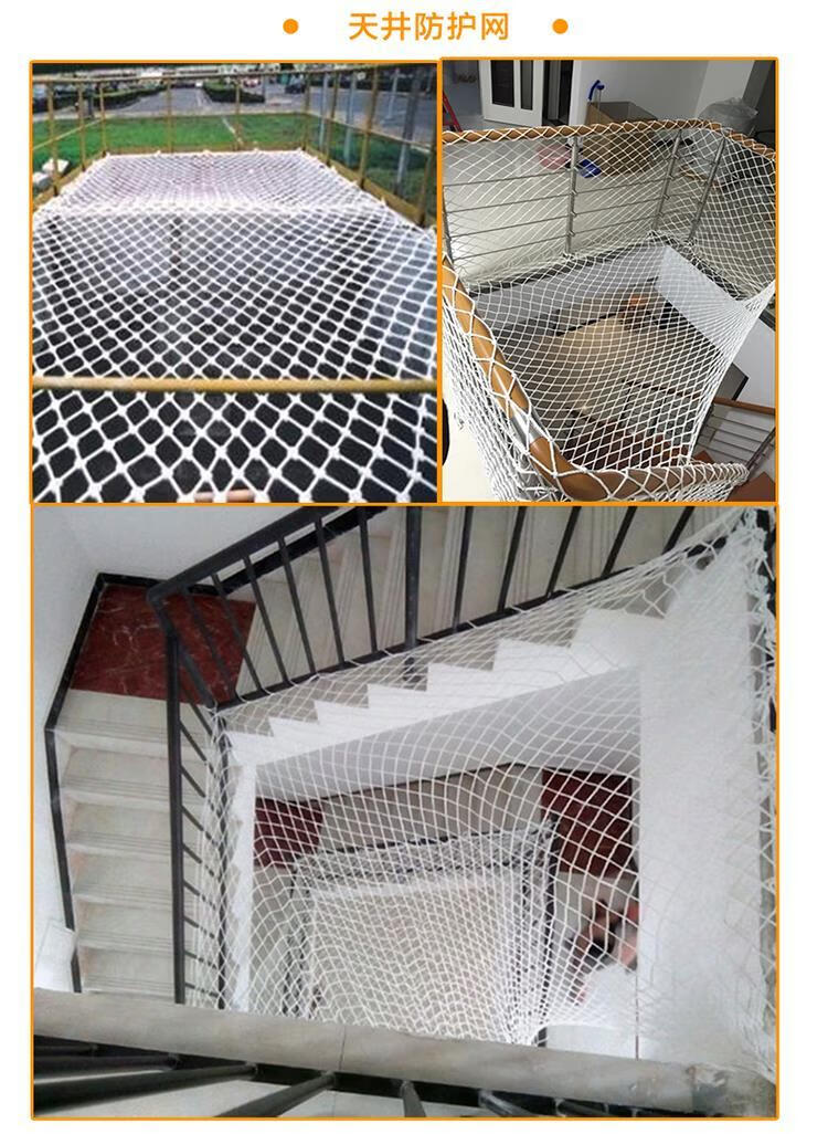 安建筑防护网尼龙绳网防坠网围网封垛网儿童楼梯阳台隔离绳网2米宽8米