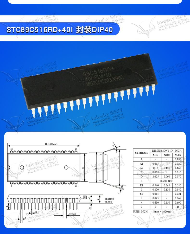 stc89c54rd 40i 封装dip40