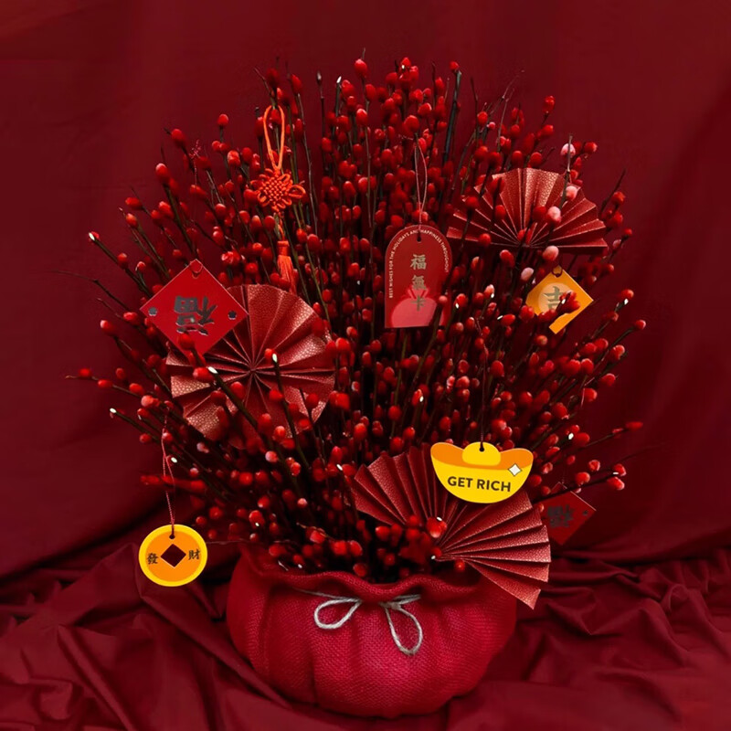 钰尚年宵花冬青银柳福桶抱抱桶新年花束深圳鲜花速递同城祝福生日送花