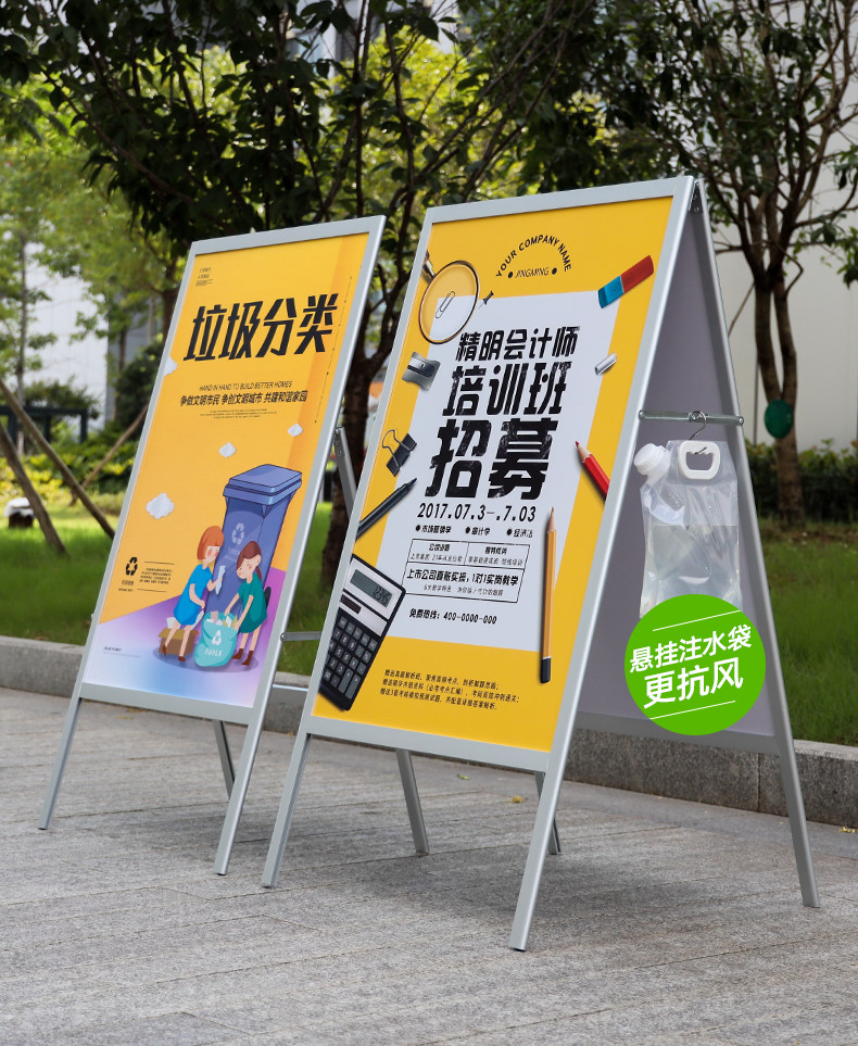 展架立式落地式 海报架a型广告牌展示牌展示架子宣传招工招聘立牌展架