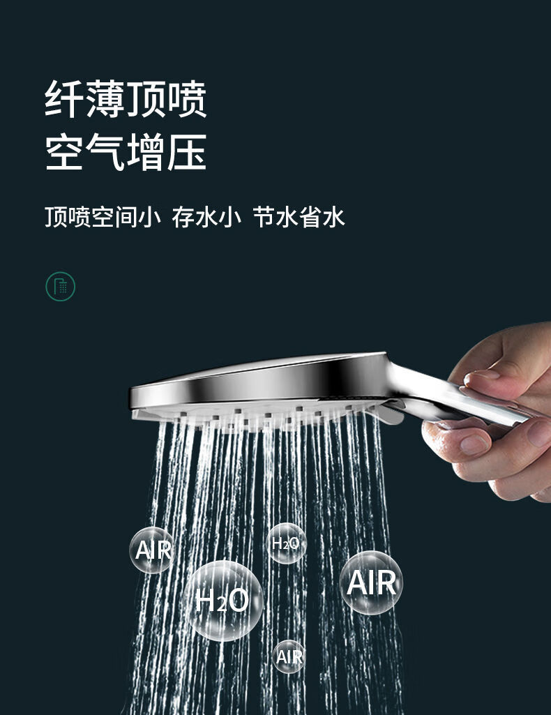 日丰增压淋浴花洒套装日丰自洁淋浴花洒套装家用全铜龙头沐浴器淋浴房