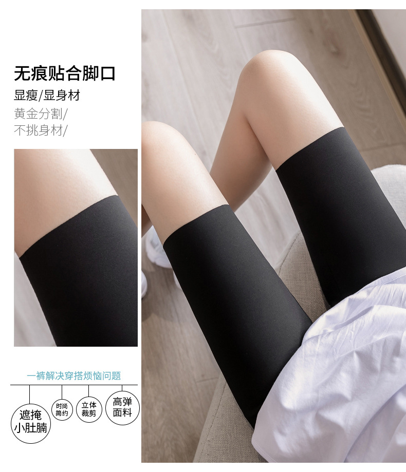 35101-宝娜斯蜜桃臀魔术显瘦神裤薄款紧身弹力瑜伽打底裤女外穿健身五分裤仿鲨鱼皮裤 黑色 L(80-125斤)-详情图