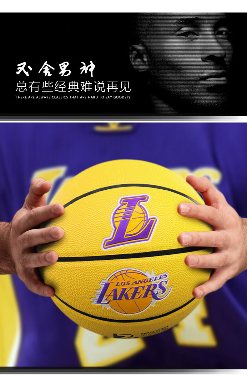 冬季新品篮球24k曼巴网红7号pu室内外耐磨定制刻字抖音 7号曼巴篮球