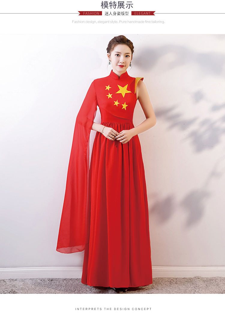 中国风大合唱团演出服长裙红歌比赛服女长款庆典礼服主持人服装红色s