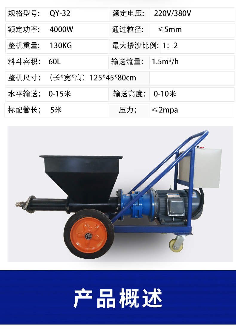 小型電動注漿機高壓水泥砂漿灌漿機防水灌縫機防盜門窗填縫多功能