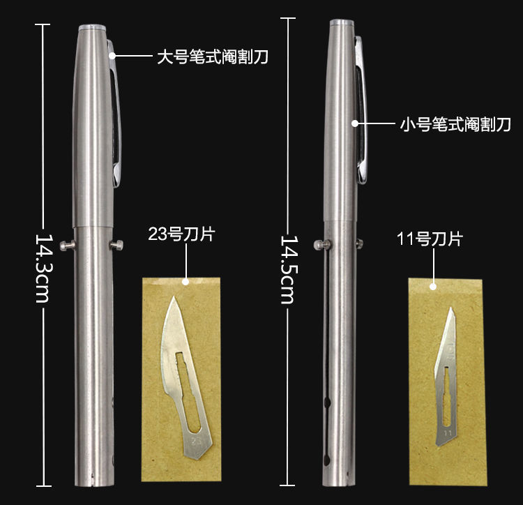 精东好物 不锈钢兽用手术刀套装美工刀刻刀手术刀片修脚刀阉割猪养殖