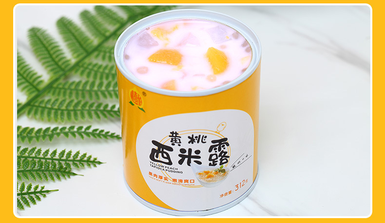 酸奶西米露水果罐头6罐整箱零食甜品新鲜混合黄桃菠萝椰果夏季饮品