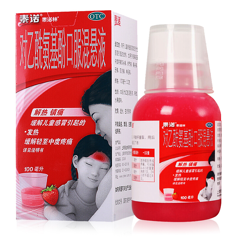 泰诺 泰诺林对乙酰氨基酚口服混悬液 100ml 头痛牙痛