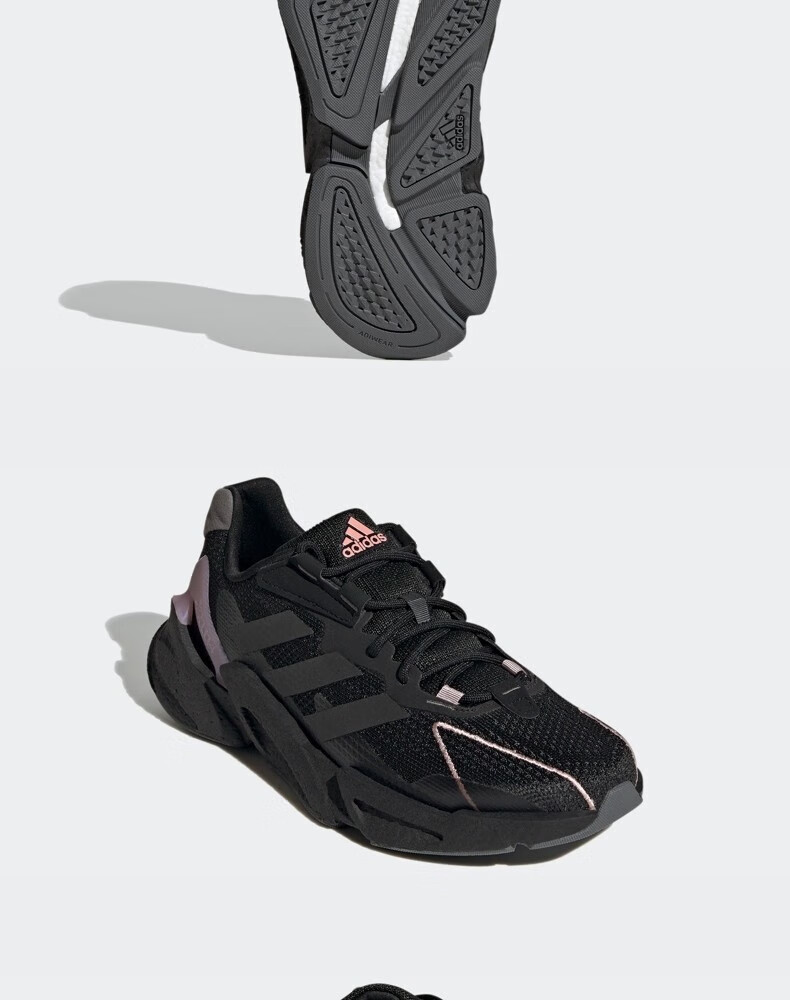 adidas阿迪达斯outlets x9000l4男女子运动休闲舒适跑步鞋gz6571 如图