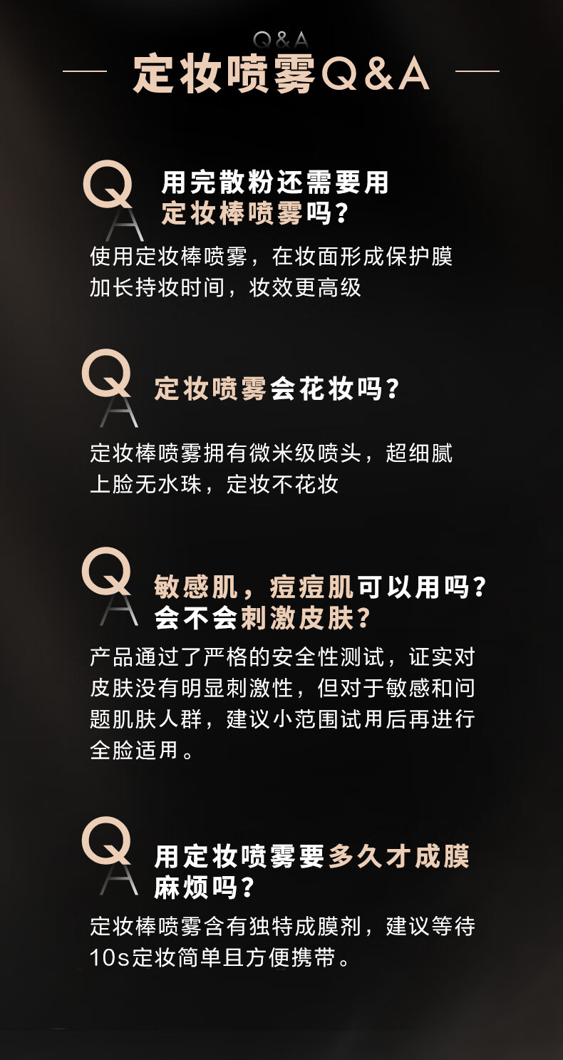 欧莱雅恒放溢彩持妆喷雾清爽控油保湿哑光持妆定妆喷雾100ml长效定妆 100mL