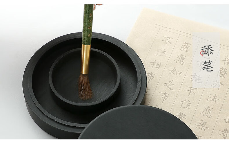 西泠印象火锅砚台书法专用带盖歙砚墨盘墨池墨盒书法毛笔墨碟陶瓷磨墨