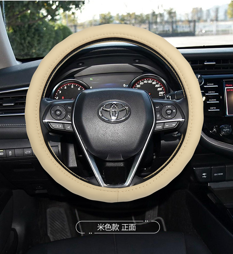 适用汽车2021款丰田凯美瑞方向盘套雷凌威兰达真皮专用免手缝把套雷凌