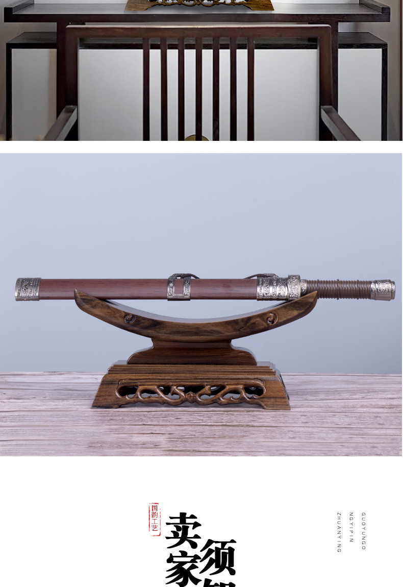 装饰刀架剑架剑托实木刀托刀架装饰宝剑架子底座象牙摆件红木剑架升级