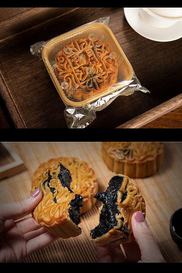 正黑豆沙月饼老式甜糕点散装多口味 礼袋款正黑豆沙187克x6个【图片