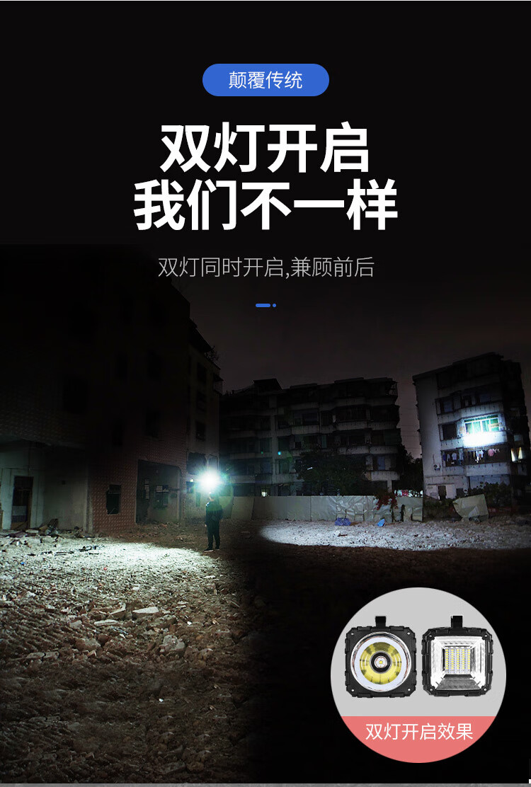 p70强光亮户外双头手电筒led船用手提太阳能充电大功率探照灯u29984
